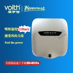 2013年客戶滿意度最高的干手器品牌 價(jià)格、型號(hào)規(guī)格與家用電器銷售分析