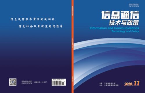 分布式數(shù)據(jù)庫(kù)技術(shù)及發(fā)展趨勢(shì)研究